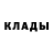МЕФ кристаллы George Rod