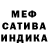 МЕТАДОН белоснежный Rustem Tulenov
