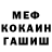 Амфетамин VHQ martinfred