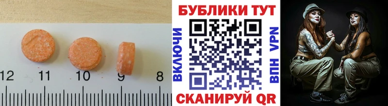 Экстази Punisher  наркошоп  Чудово 