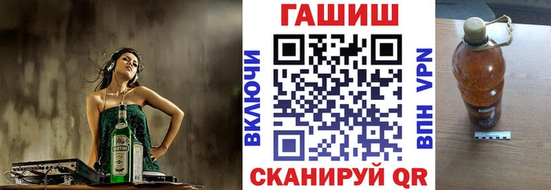 ГАШИШ Ice-O-Lator Чудово