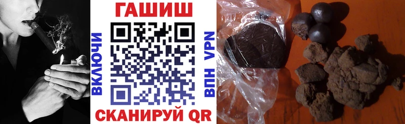 ГАШ VHQ купить наркотик Чудово