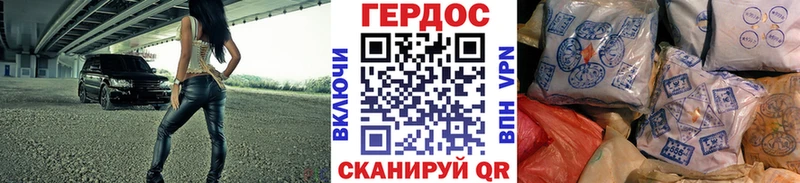 Героин гречка  Чудово 