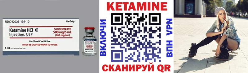 Кетамин VHQ  цены   Чудово 