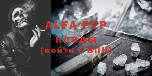 дживик Армянск