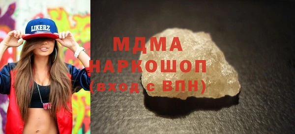 дживик Армянск