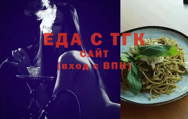 кокаин Аркадак