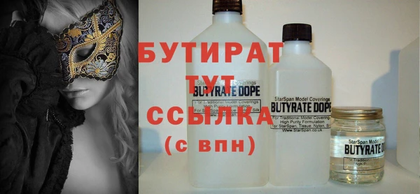 стафф Арсеньев