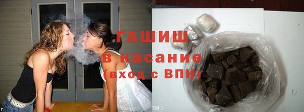 дживик Армянск
