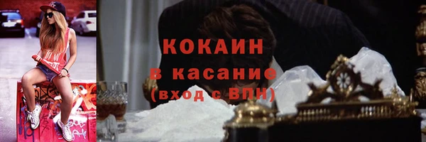 дживик Армянск