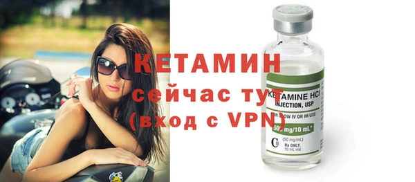 стафф Арсеньев
