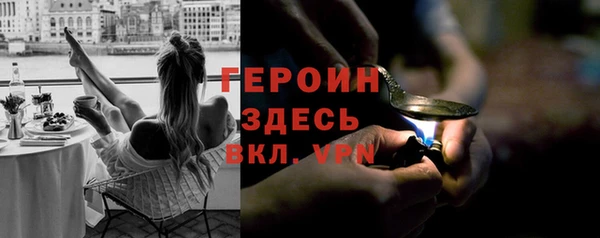 дживик Армянск