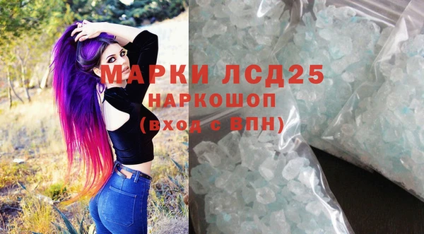 дживик Армянск