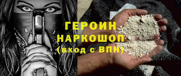 кокаин Аркадак