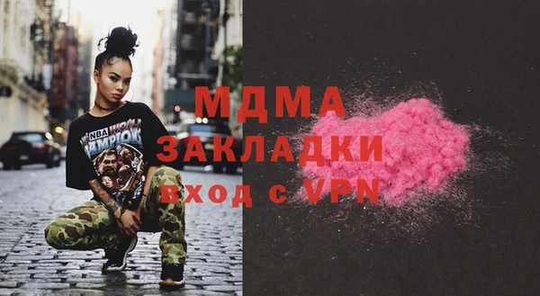 кокаин Аркадак