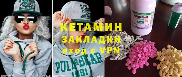 кокаин Аркадак