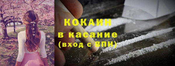 кокаин Аркадак