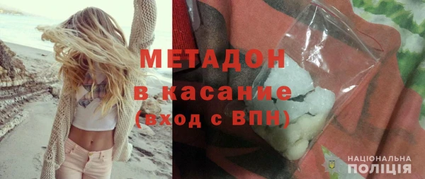 стафф Арсеньев