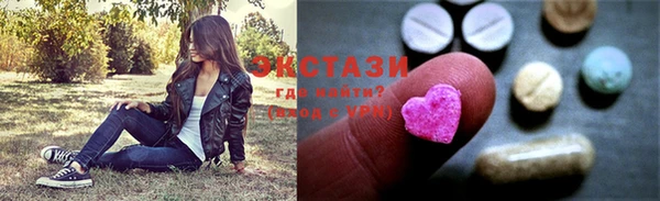 синтетический гашиш Переславль-Залесский