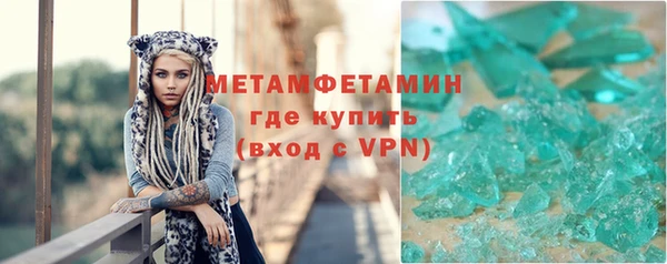 apvp Пестово