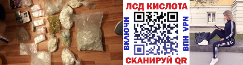 Лсд 25 экстази кислота Чудово