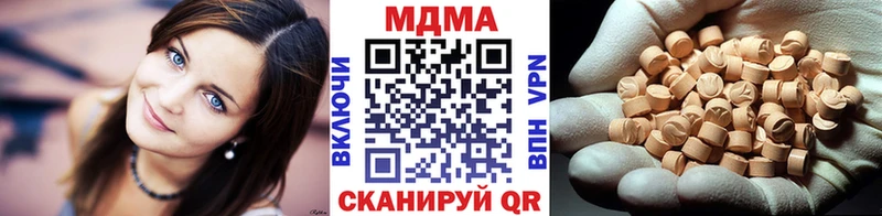 МДМА VHQ где найти наркотики Чудово