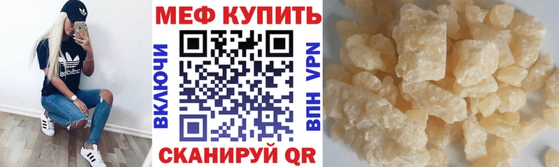Мефедрон VHQ  Чудово 