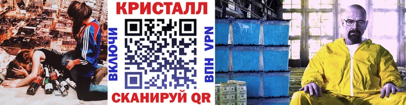 кракен ССЫЛКА  Чудово  МЕТАМФЕТАМИН Декстрометамфетамин 99.9%  купить наркоту 