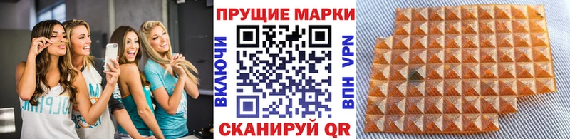 Наркотические марки 1,8мг  закладка  Чудово 